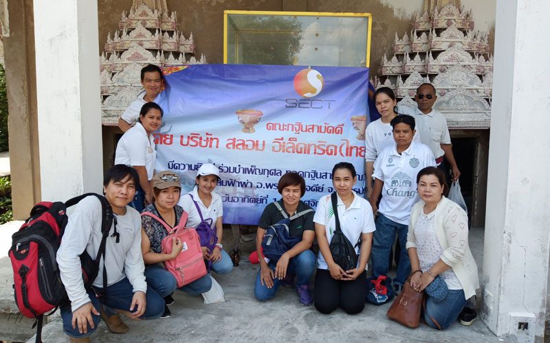 Kathin Ceremony at Wat Khun Samut Chin