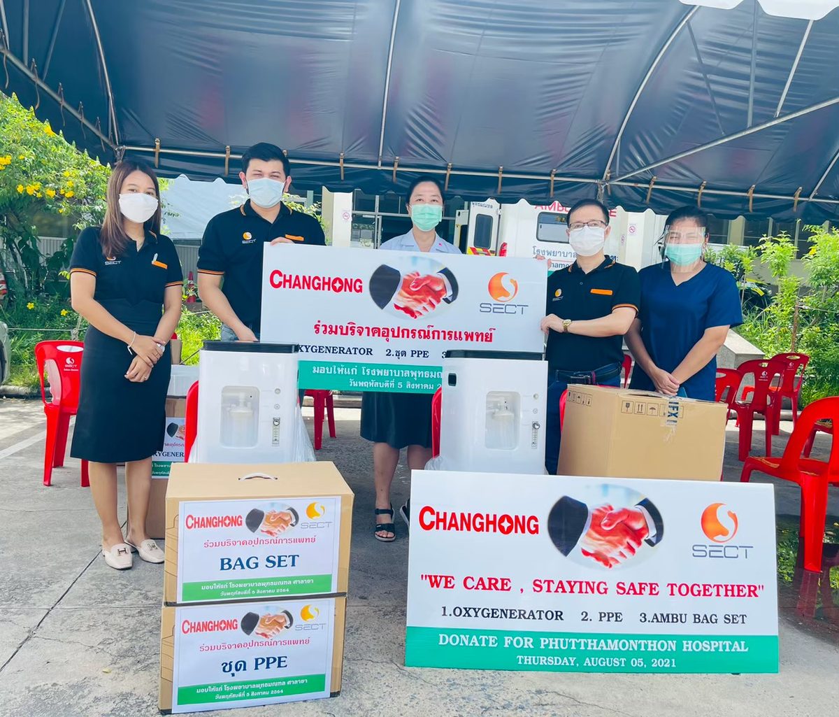 Medical Equipment Donation with Changhong