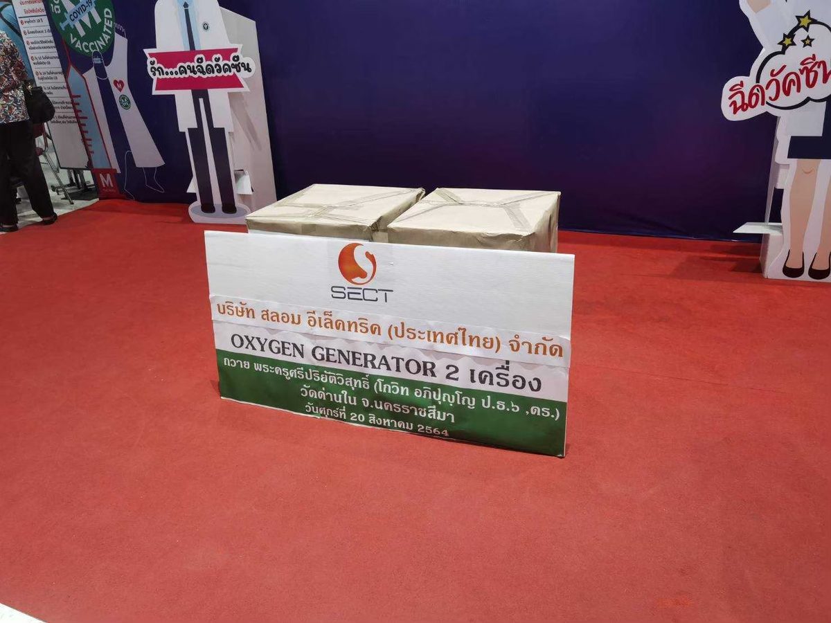 Oxygen Generators Offered to Wat Dan Nai