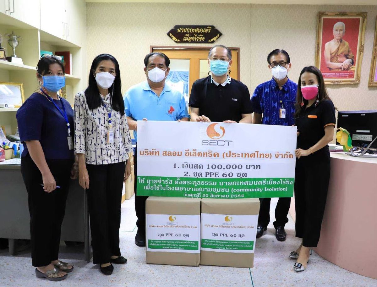 Cash and PPE Donation