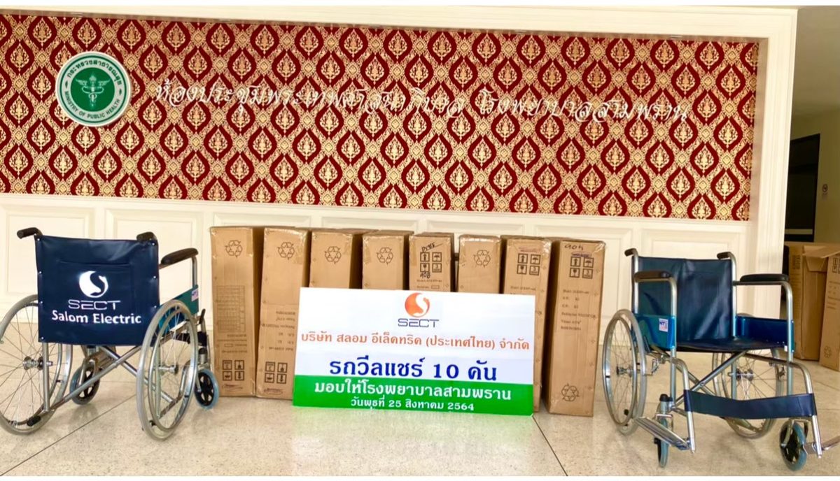 Waiting-Area Chairs for Sam Phran (Rai Khing) Hospital