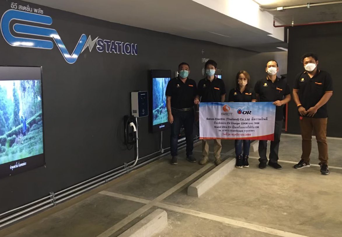 EV Charging Station Opening