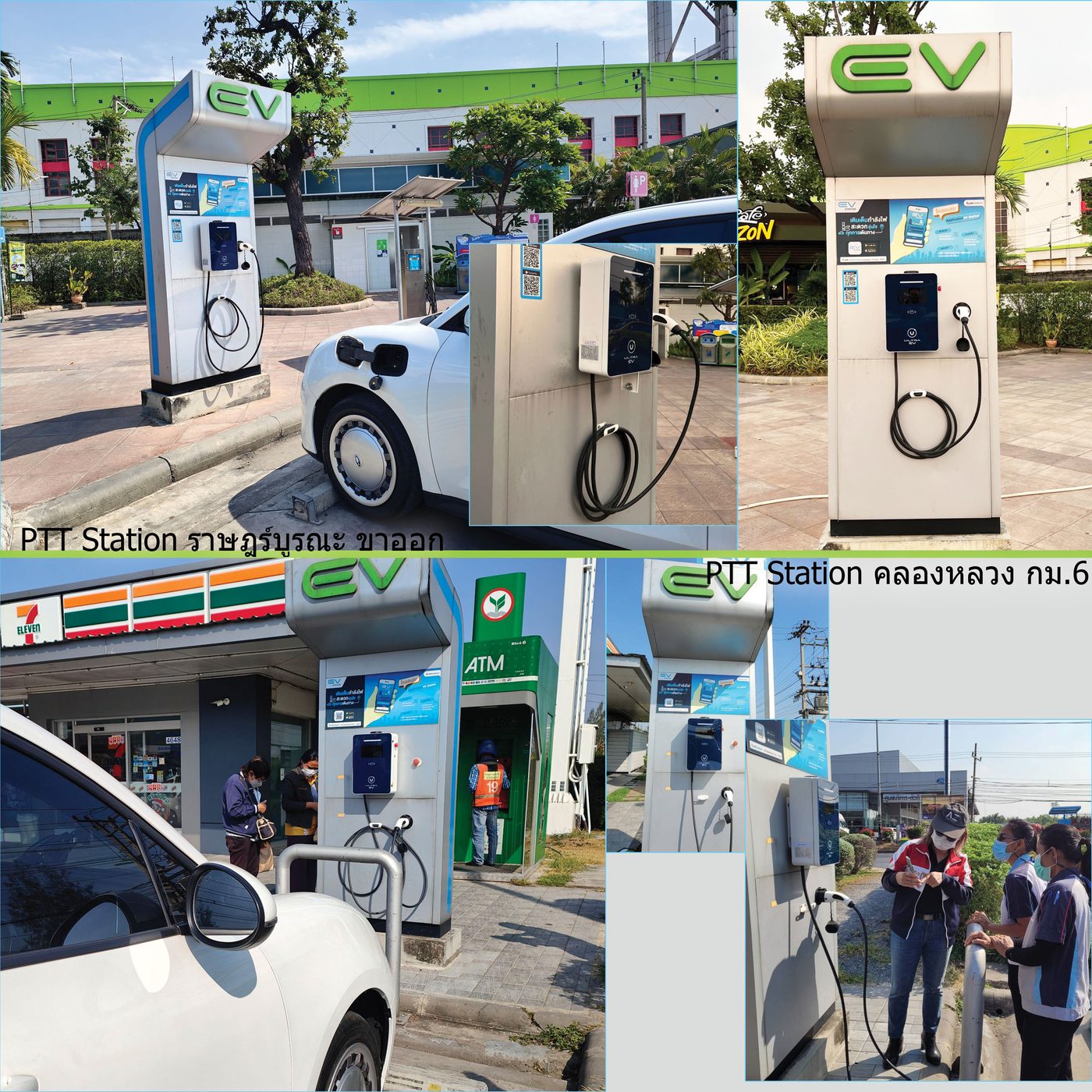 SECT chargers at PTT stations