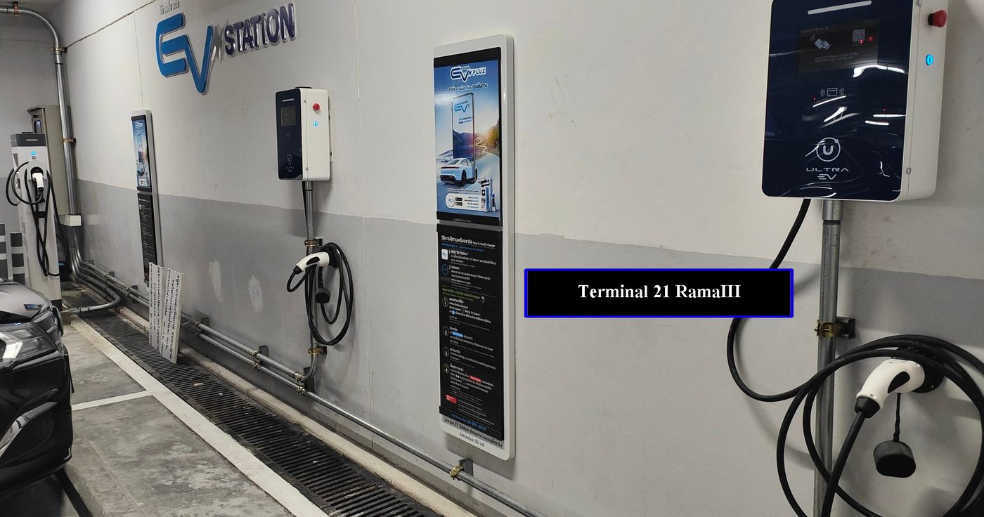 Charger installation at Terminal 21 Rama 3